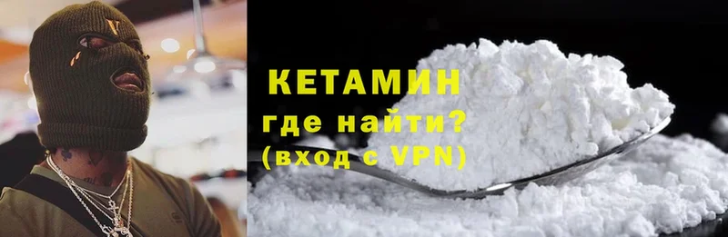 купить наркоту  Выборг  Кетамин ketamine 